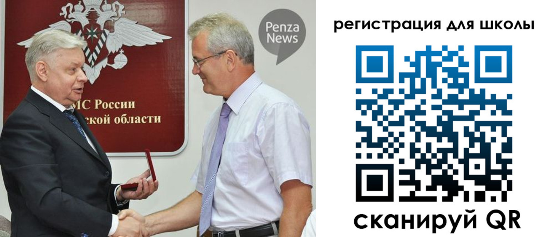 временная регистрация надежно в Благовещенске