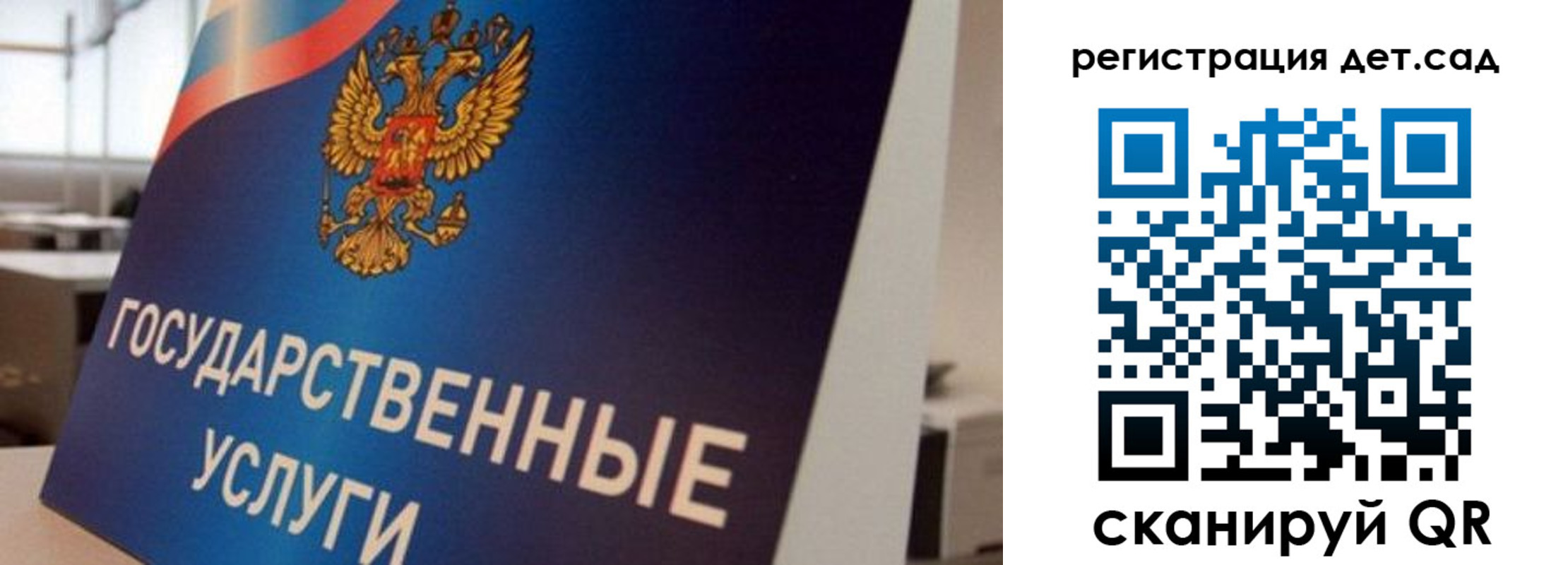 прописка штамп в Благовещенске