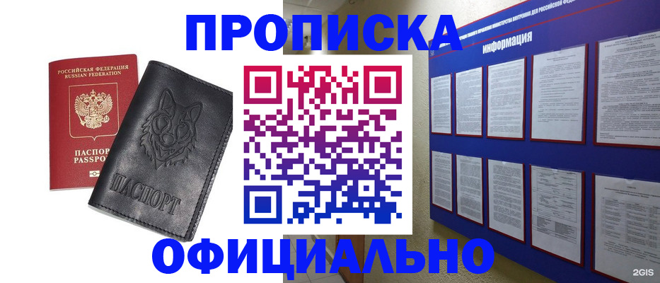 форма 3 в Благовещенске